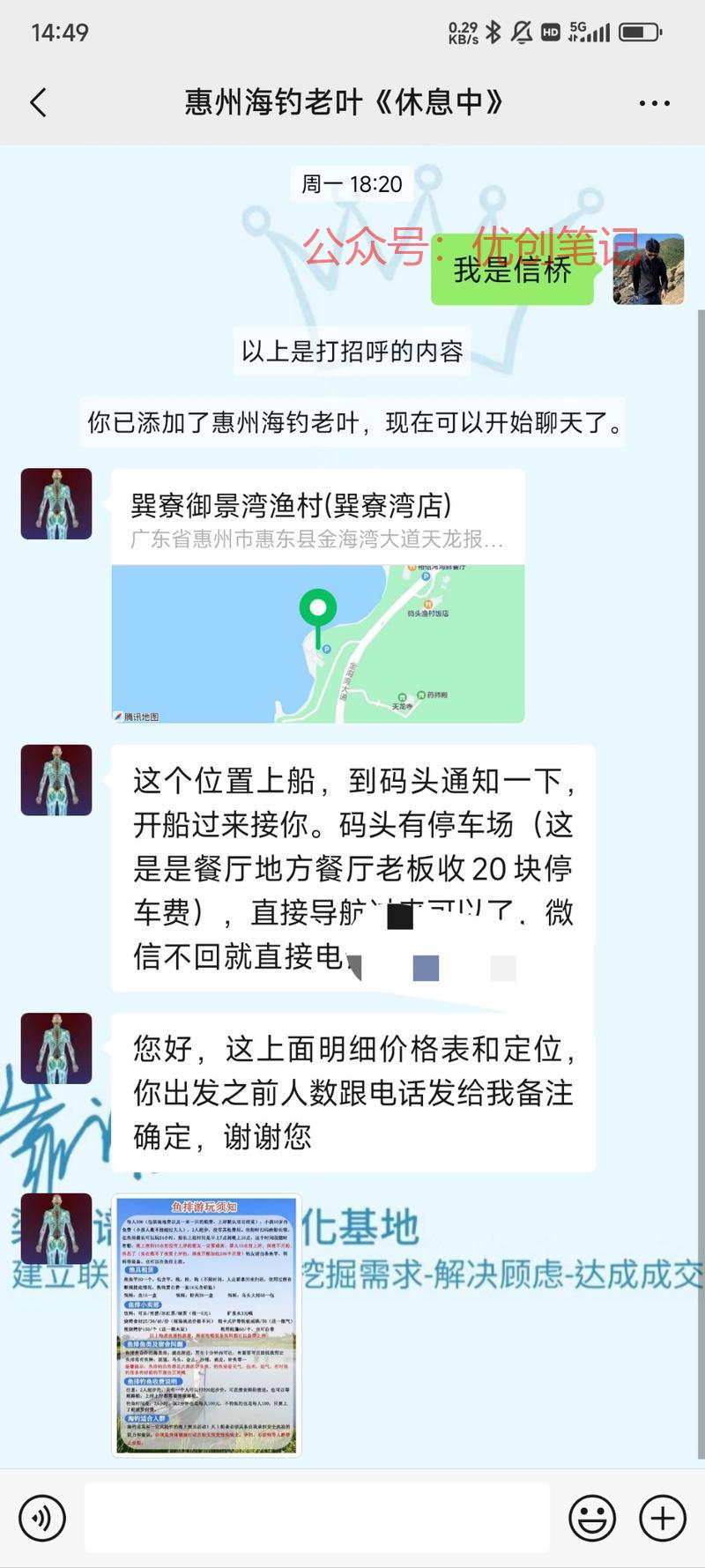 在B站上刷到的一个视频，…#情报-搞钱线报📢论坛-网创交流-优创圈
